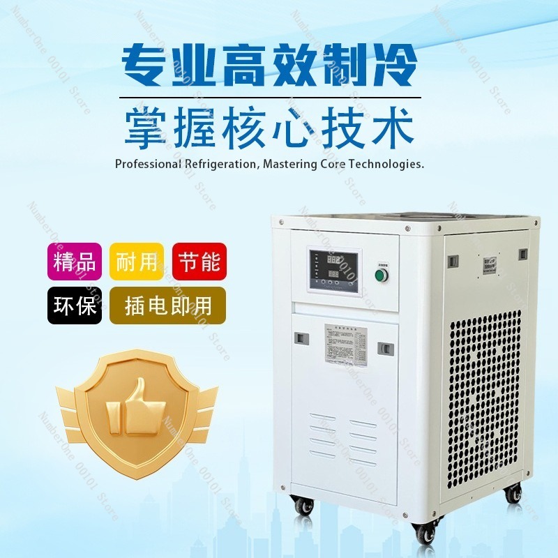 Refroidisseur d'eau industriel - Industrial Laser Welding Machine avis et prix