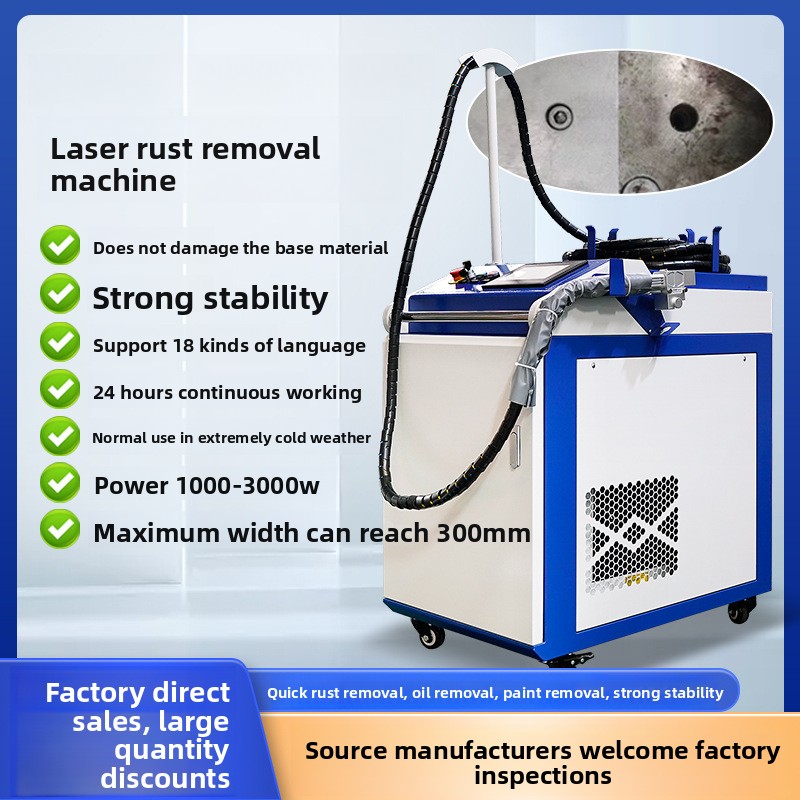 Machine portative portative d' - Industrial Laser Removal Machine avis et prix