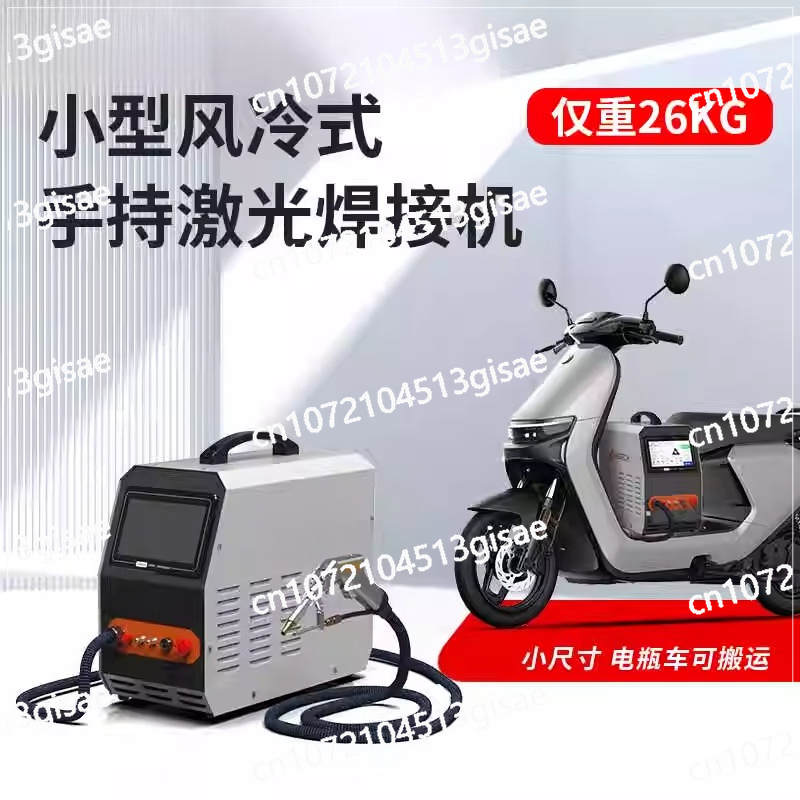 Machine de soudage Laser porta - Industrial Laser Welding Machine avis et prix