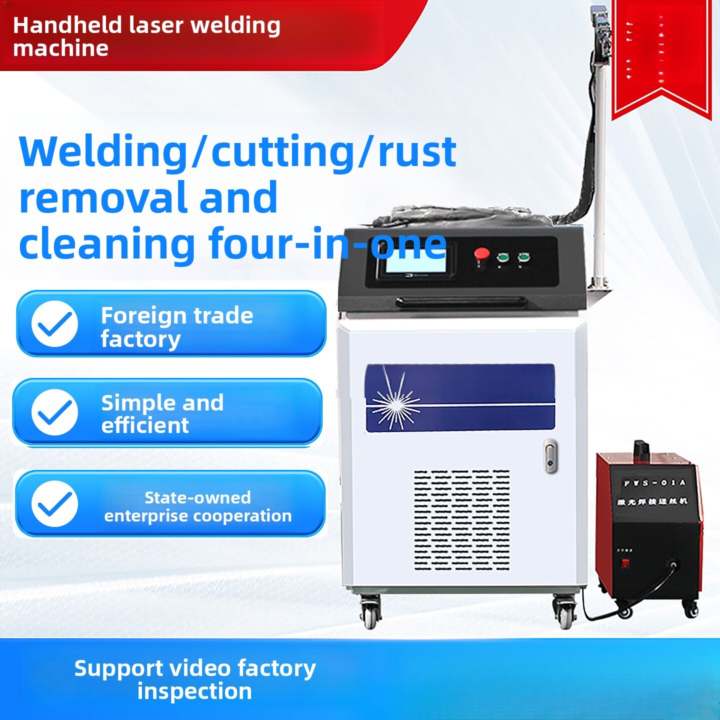 Machine industrielle portative - Industrial Laser Removal Machine avis et prix