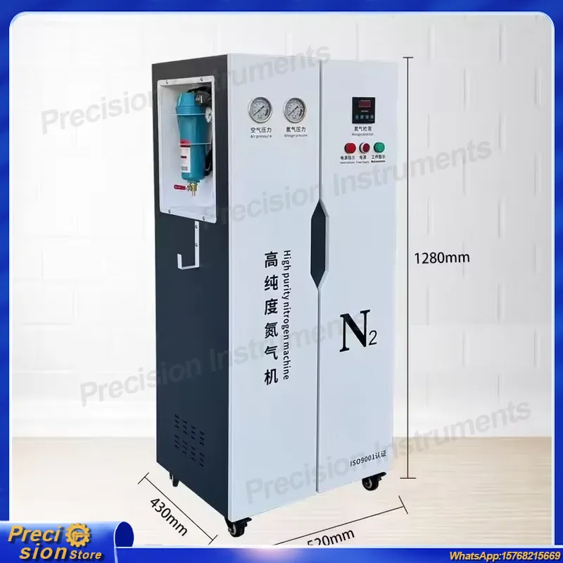 Générateur d'azote PSA industr - Industrial Laser Packaging avis et prix